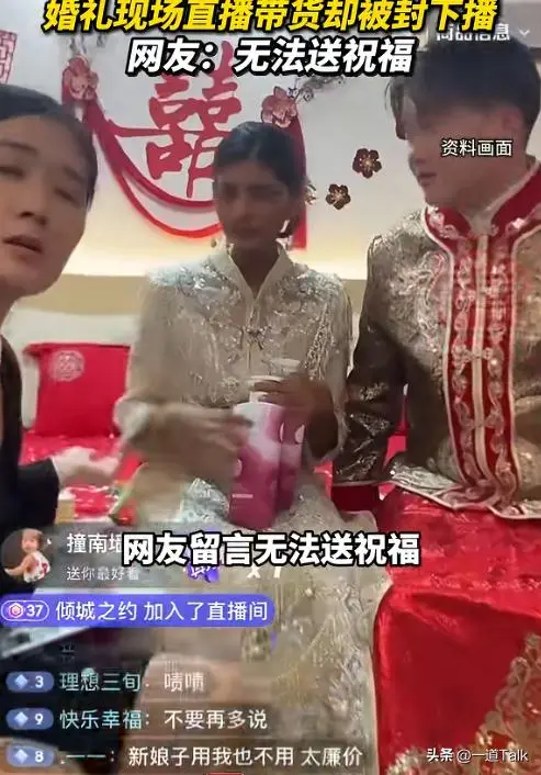 小黑妮结婚直播带货事件_小黑妮网红翻车原因_扒一扒网红的黑料,