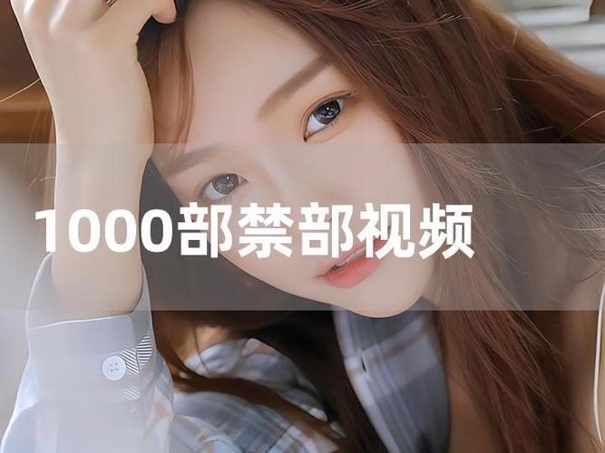 成年人可以进入b站短视频