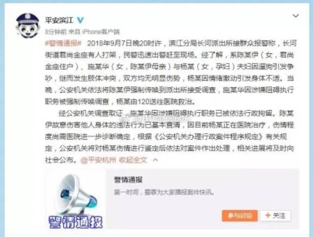 网红saya殴打孕妇，王思聪新京报痛批，网友：尔晴都没你狠
