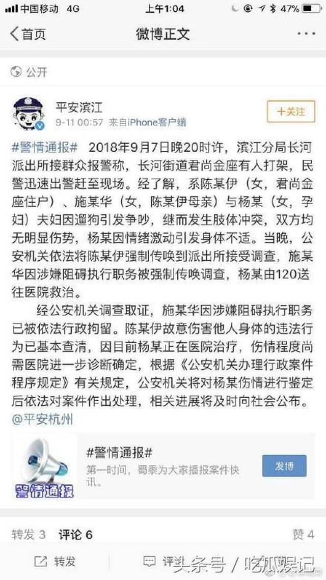 孕妇遛狗被打事件_网红saya暴力行为_网红saya还有什么黑料,