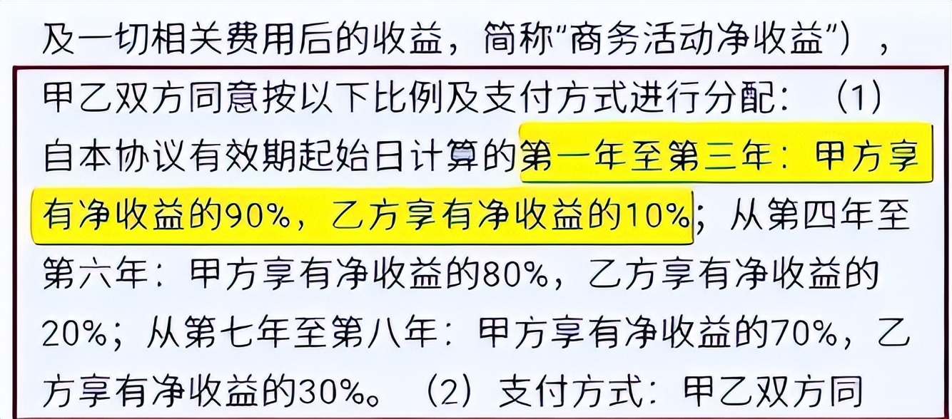 韩雪曝娱乐圈某女明星黑料,_那英虐待员工事件_娱乐圈明星丑闻