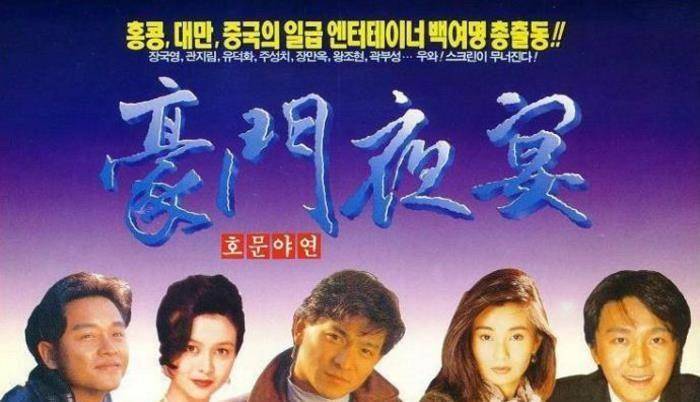 类似娱乐圈的电影_无厘头喜剧巅峰_港片经典电影