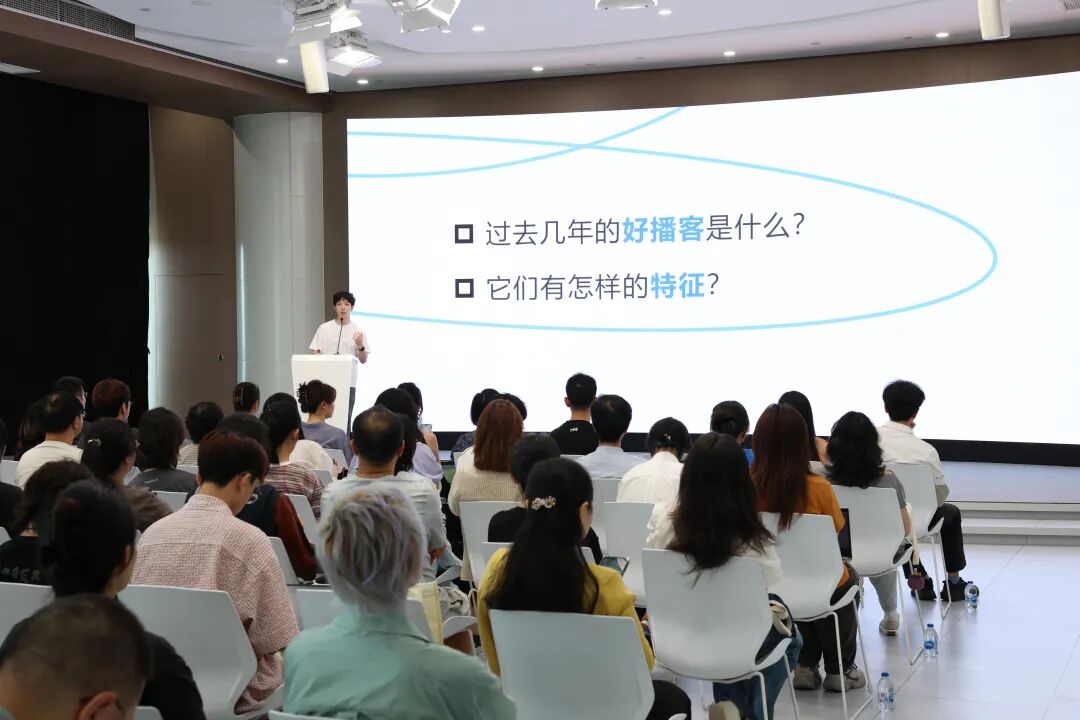 媒体人播客赛道优势挑战_播客内容创作运营干货_热点抖音明星视频怎么做的,