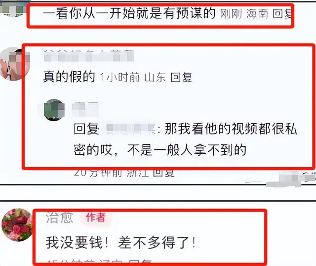 韩磊被爆出轨细节_最近各大明星被爆黑料是真的吗吗视频,_韩磊妻子王燕背景