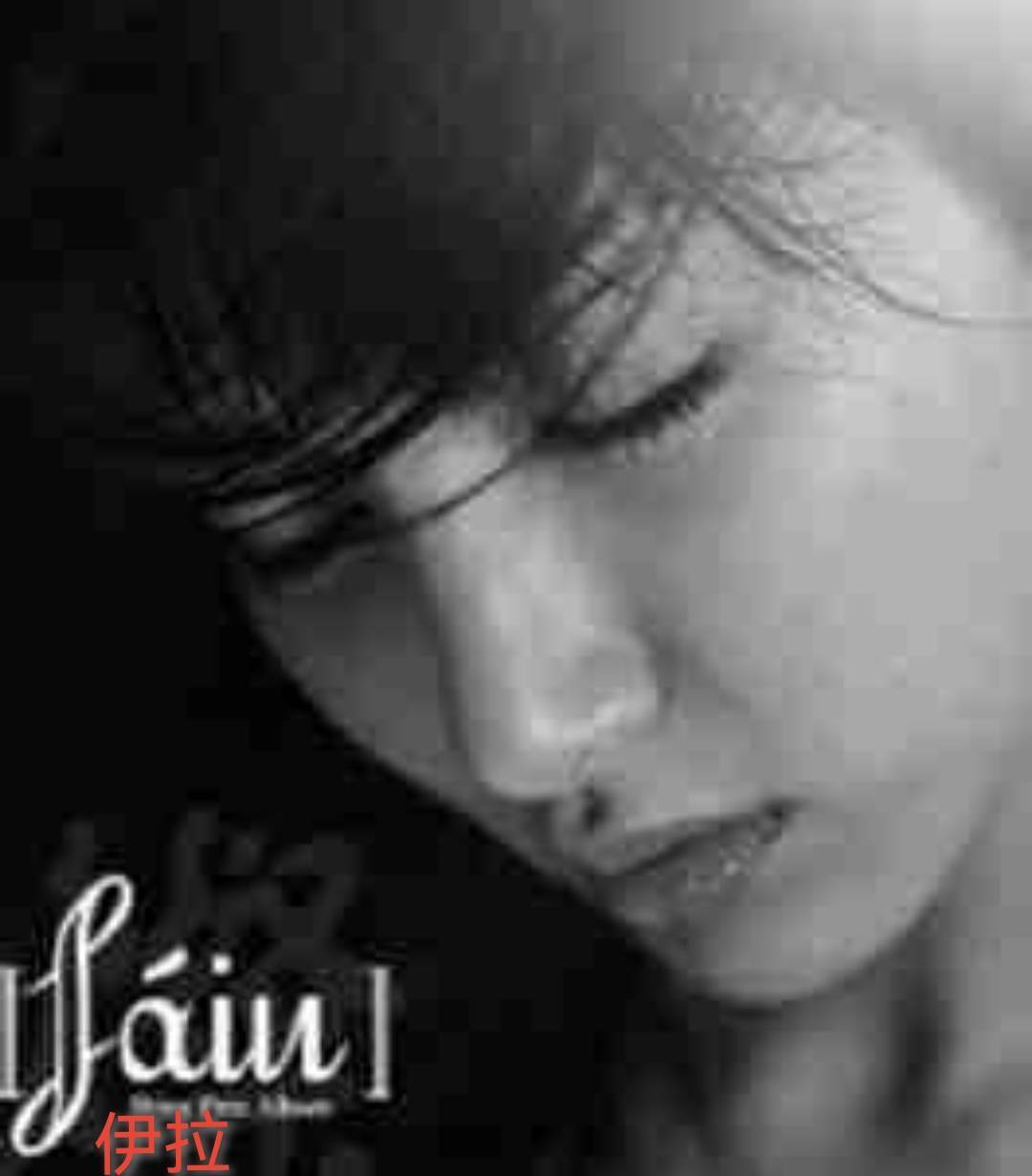 韩国娱乐圈潜规则导致艺人自杀_韩国女演员刘珠恩自杀事件_韩国娱乐圈艺人恋爱