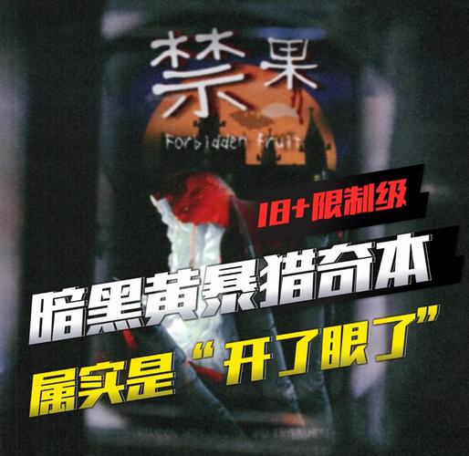 全集观看在线鬼作动漫_鬼作全集在线观看_鬼作第一季在线观