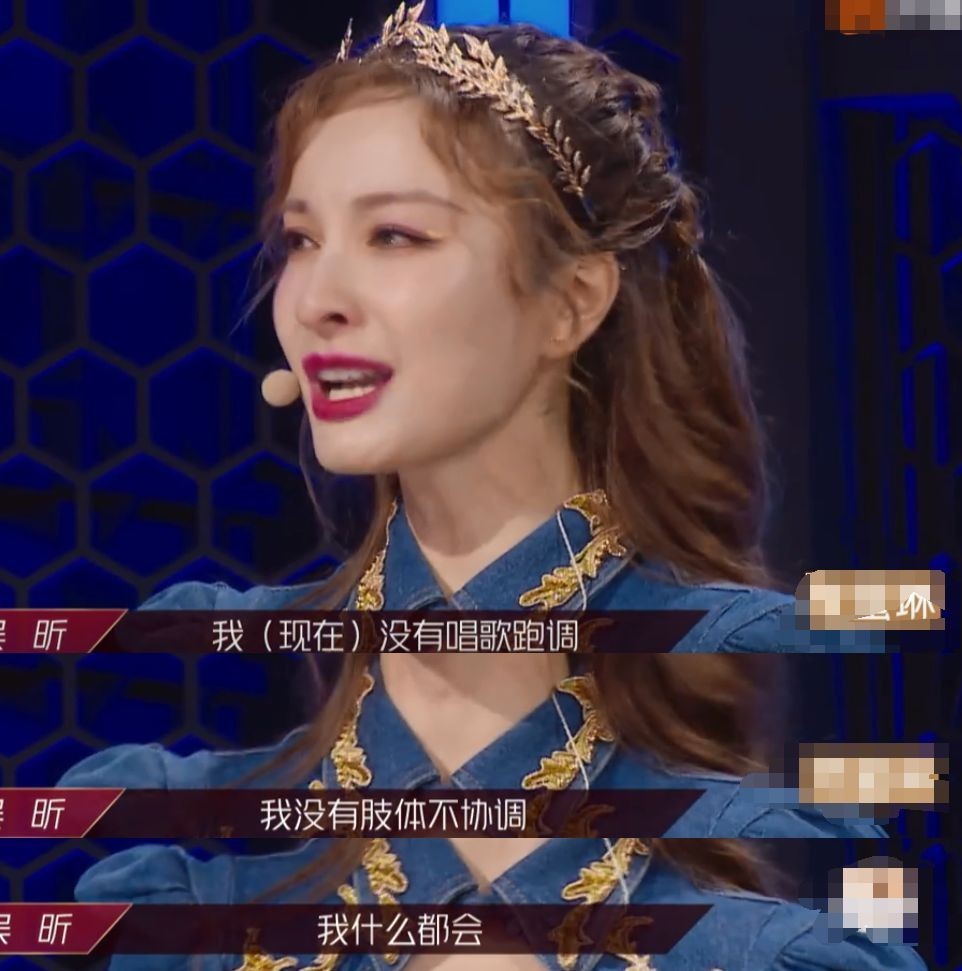 吴昕娱乐圈小说_吴昕改造节目 湖南台吴昕事件 吴昕主持生涯经历