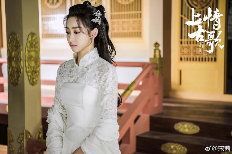 上古情歌360免费观看_上古情歌在线观看免费_上古情歌电影免费完整版