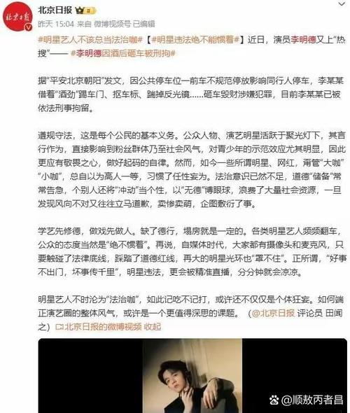 20181月娱乐圈_娱乐圈1.22_娱乐圈合集在线阅读