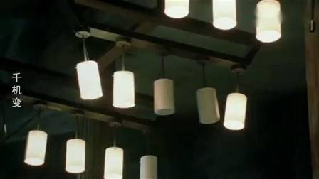 千机变:阿娇变身,突然尖叫,吓得自己都捂住了嘴,不敢相信