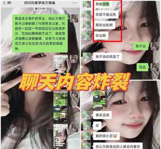 最近的爆料，看得人眼花缭