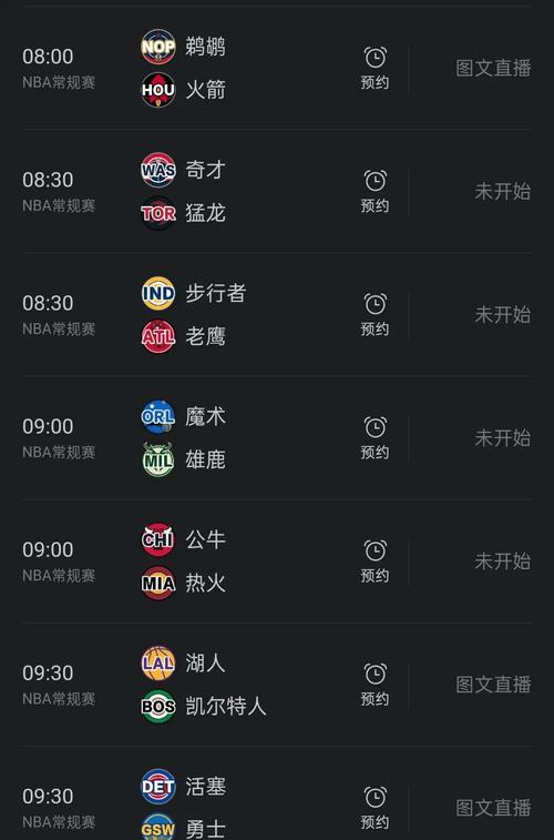 你是谁学校2015免费观看_吾爱是谁免费观看完整版_9|免费观看nba国产下载