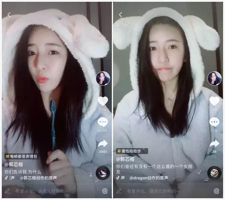 抖音早期推广_快手八卦网红视频-_抖音微博封杀