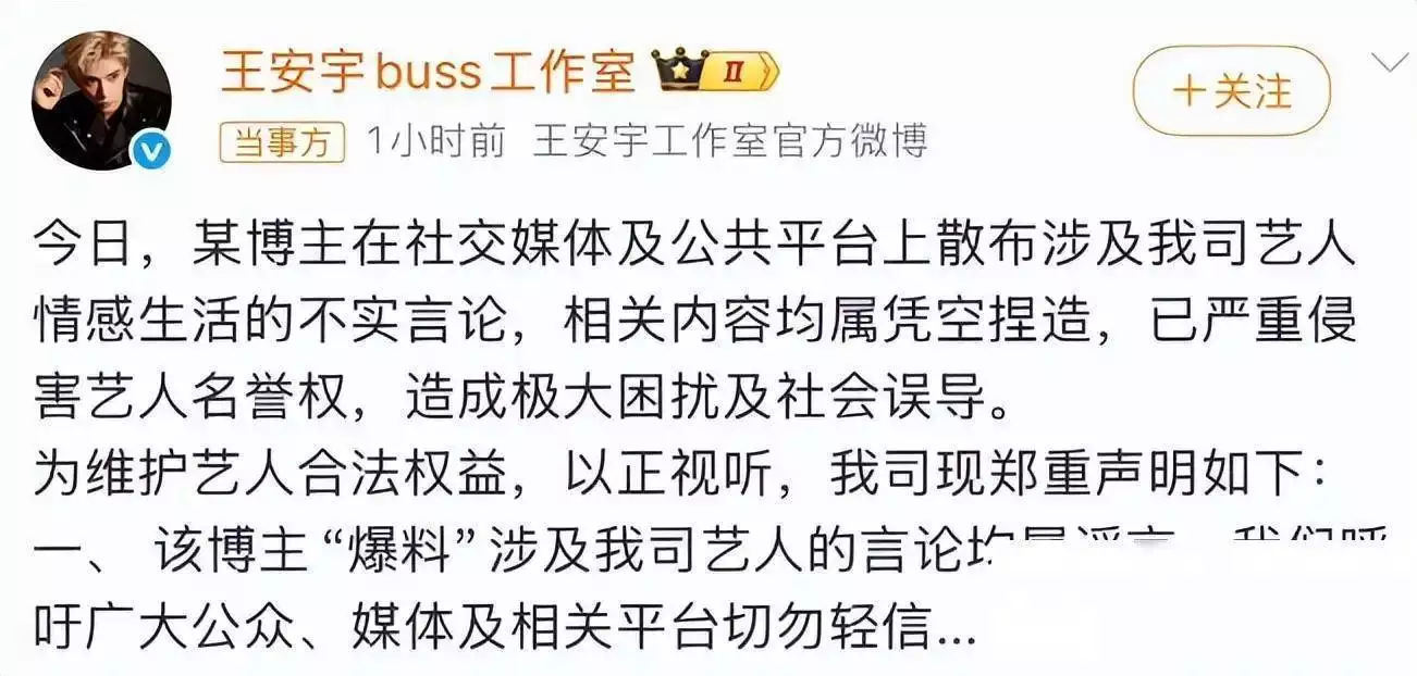 司晓迪事件后明星团队变化：增加公关人员，加强舆情监控