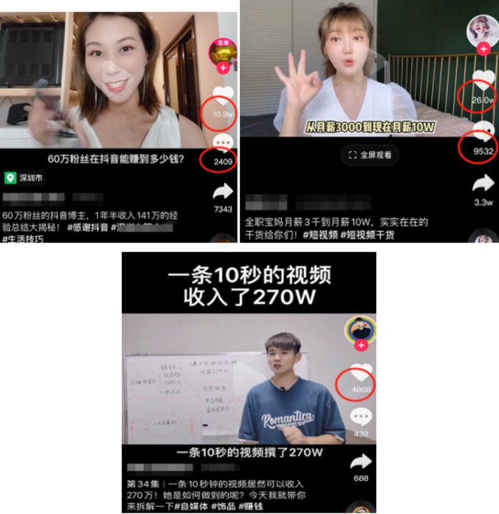 快手网红黑料曝光视频,_网红女主播拍大尺度牟利案_网红主播刑拘制作淫秽视频