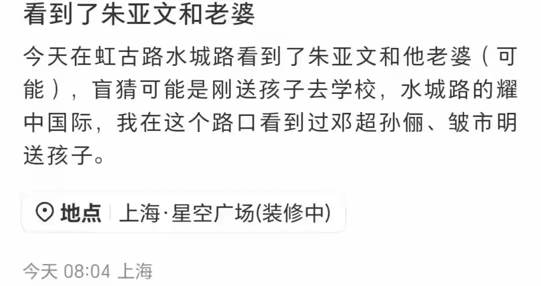 影后级女星高墙照片_又一对明星离婚互爆黑料,_娱乐圈爆料天王记录者
